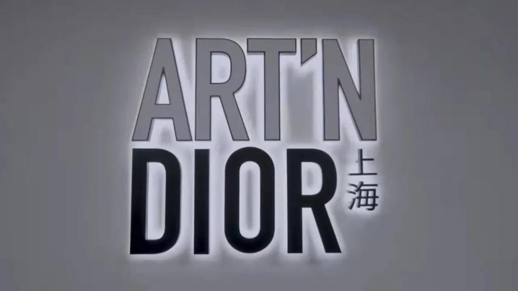 Dior - the Art Of Color Exhibition - Shanghai - Brand